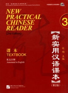 New Practical Chinese Reader vol.3 : Textbook